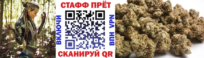 Купить наркотик аптеки Донецк Кокаин  ГАШ 