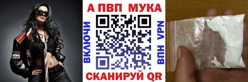 A-PVP крисы CK Донецк