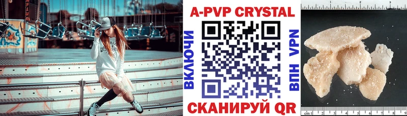 Alpha PVP Crystall  Донецк 
