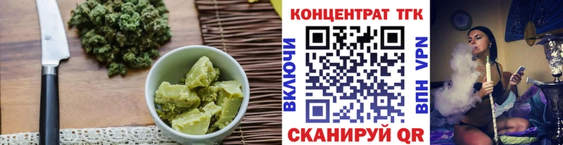 Еда ТГК марихуана  Донецк 