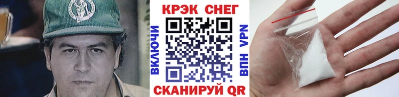 Cocaine Fish Scale  kraken зеркало  Донецк 