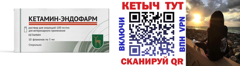 КЕТАМИН ketamine  сколько стоит  Донецк 
