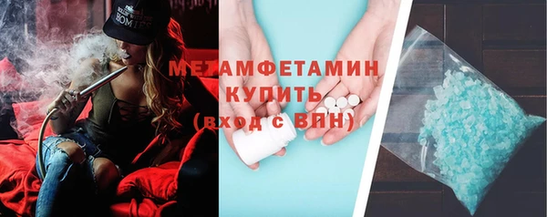 бутират Ростов