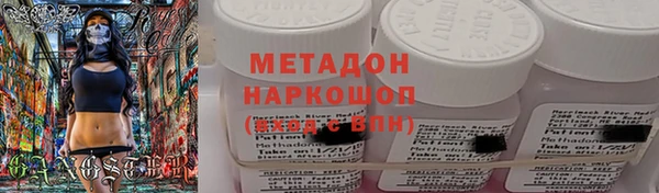 COCAINE Абинск