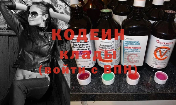кокаин колумбия Россошь