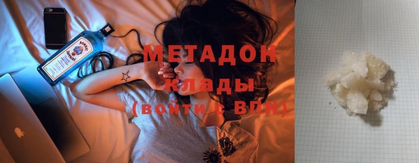 COCAINE Абинск