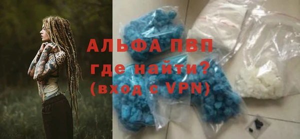 бутират Ростов