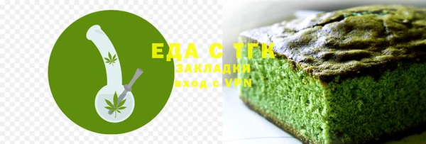 бутират Рославль