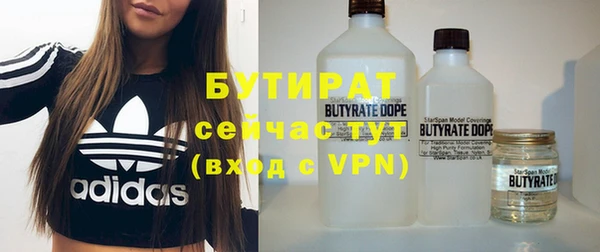 mdpv Абаза