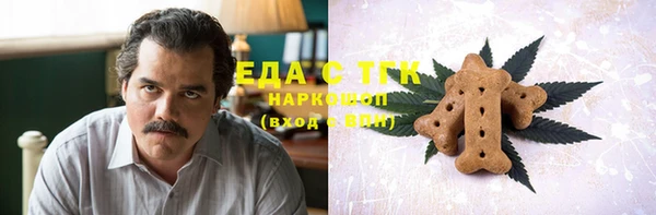 mdpv Абаза