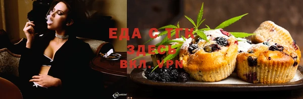 бутират Ростов