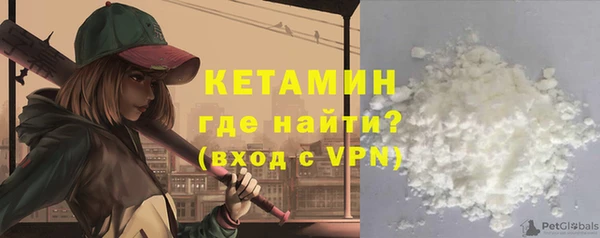 mdpv Абаза