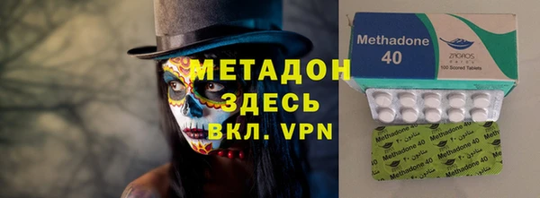 стафф Красноперекопск