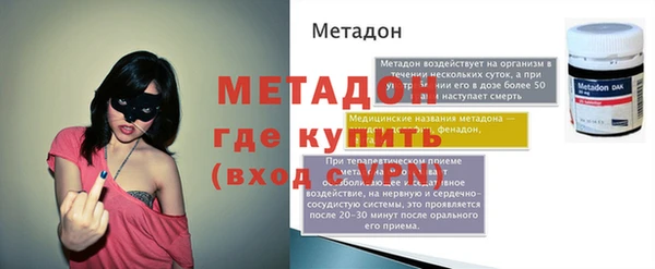 твердый Абдулино