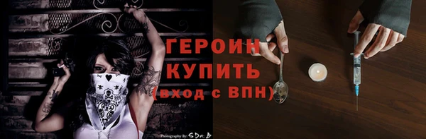 бутират Ростов