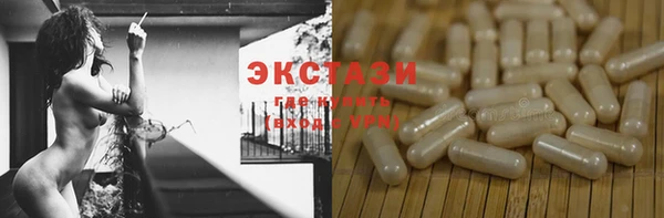 бутират Ростов