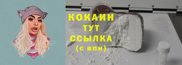 mdpv Абаза