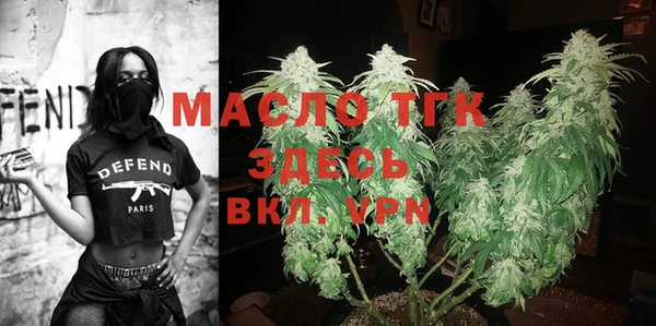 mdpv Абаза