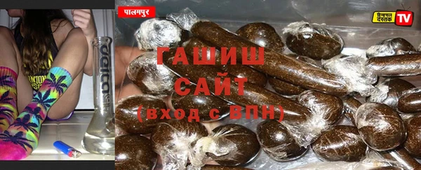 бутират Рославль