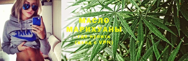 бутират Ростов