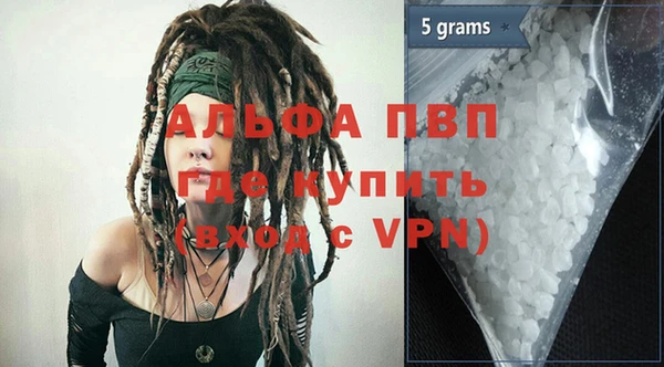 бутират Рославль