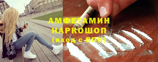 бутират Ростов