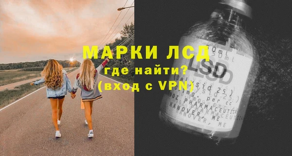 бутират Рославль