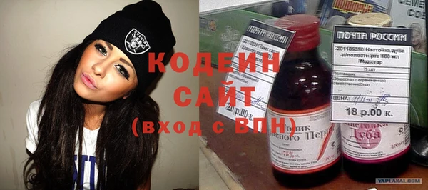 альфа пвп VHQ Елизово