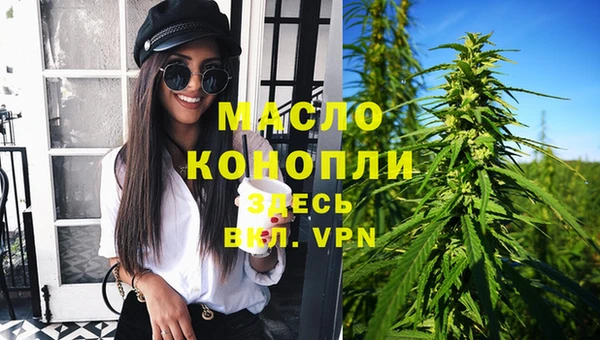 бутират Рославль