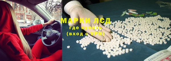 COCAINE Абинск