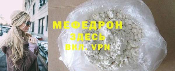 твердый Абдулино