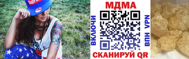 MDMA VHQ  Донецк 