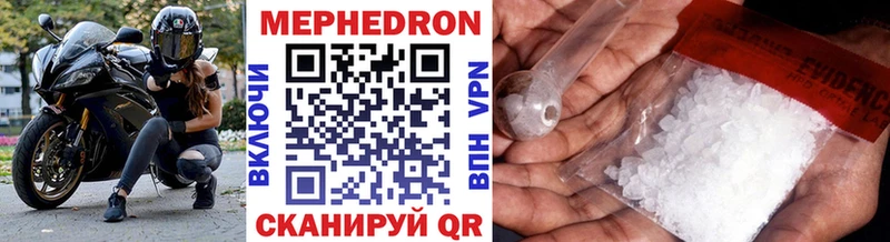 Меф кристаллы Донецк