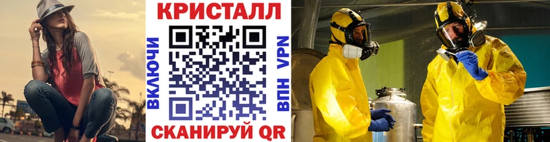 МЕТАМФЕТАМИН мет Донецк