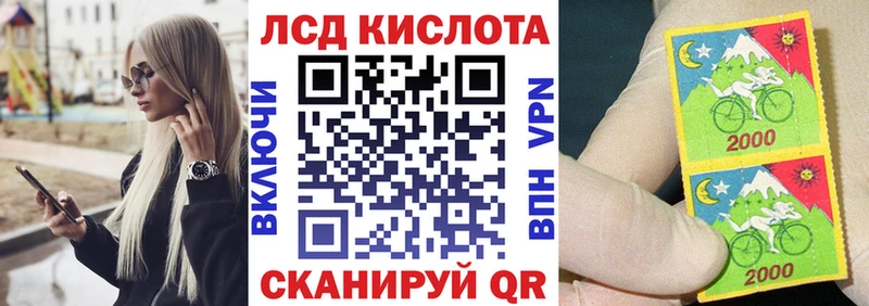 сайты даркнета формула  Донецк  Марки N-bome 1,5мг 