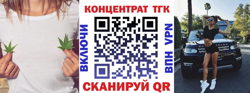Дистиллят ТГК вейп с тгк  как найти закладки  мега ссылка  Донецк 
